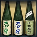 東村山市（東京都）のふるさと納税のお礼品
