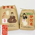 伊賀市（三重県）のふるさと納税のお礼品