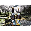 飯豊町（山形県）のふるさと納税のお礼品