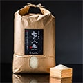 飯山市（長野県）のふるさと納税のお礼品