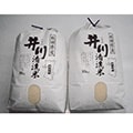 井川町（秋田県）のふるさと納税のお礼品