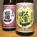 伊万里市（佐賀県）のふるさと納税のお礼品