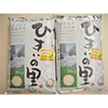 糸魚川市（新潟県）のふるさと納税のお礼品