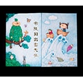 笠間市（茨城県）のふるさと納税のお礼品