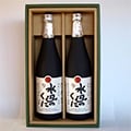 小竹町（福岡県）のふるさと納税のお礼品
