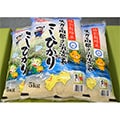 久万高原町（愛媛県）のふるさと納税のお礼品
