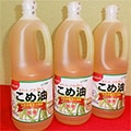 桑名市（三重県）のふるさと納税のお礼品