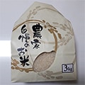 京丹後市（京都府）のふるさと納税のお礼品