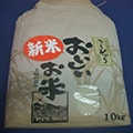 美馬市（徳島県）のふるさと納税のお礼品