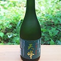 南相木村（長野県）のふるさと納税のお礼品