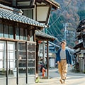 南越前町(福井県)のふるさと納税のお礼品