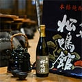 南さつま市（鹿児島県）のふるさと納税のお礼品