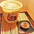 三種町（秋田県）のふるさと納税のお礼品