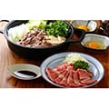 本山町（高知県）のふるさと納税のお礼品