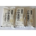 中野市（長野県）のふるさと納税のお礼品