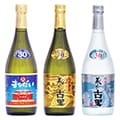 今帰仁村（沖縄県）のふるさと納税のお礼品