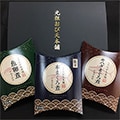 日南市（宮崎県）のふるさと納税のお礼品
