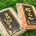 西伊豆町（静岡県）のふるさと納税のお礼品
