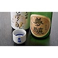 能美市（石川県）のふるさと納税のお礼品