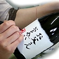 能登町（石川県）のふるさと納税のお礼品