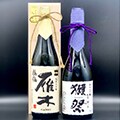 山口県のふるさと納税のお礼品
