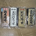 利尻町（北海道）のふるさと納税のお礼品