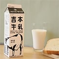 佐川町（高知県）のふるさと納税のお礼品