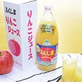 新地町（福島県）のふるさと納税のお礼品