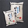 庄内町（山形県）のふるさと納税のお礼品