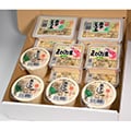 外ヶ浜町（青森県）のふるさと納税のお礼品