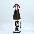 高畠町（山形県）のふるさと納税のお礼品