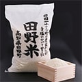 田野町（高知県）のふるさと納税のお礼品