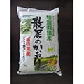 砺波市（富山県）のふるさと納税のお礼品