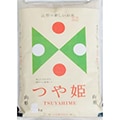 川西町（山形県）のふるさと納税のお礼品