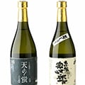 江府町（鳥取県）のふるさと納税のお礼品