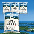 明和町（三重県）のふるさと納税のお礼品