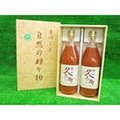 豊明市（愛知県）のふるさと納税のお礼品