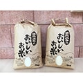 津奈木町（熊本県）のふるさと納税のお礼品