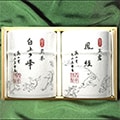 宇治市（京都府）のふるさと納税のお礼品