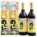うるま市（沖縄県）のふるさと納税のお礼品