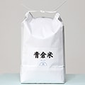 栄村（長野県）のふるさと納税のお礼品