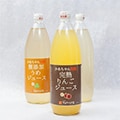 豊丘村（長野県）のふるさと納税のお礼品