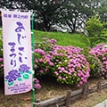 輪之内町（岐阜県）のふるさと納税のお礼品