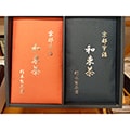 和束町（京都府）のふるさと納税のお礼品