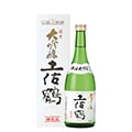 安田町（高知県）のふるさと納税のお礼品