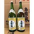 与論町（鹿児島県）のふるさと納税のお礼品