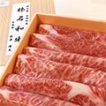 吉岡町（群馬県）のふるさと納税のお礼品