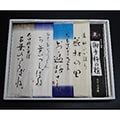 結城市（茨城県）のふるさと納税のお礼品