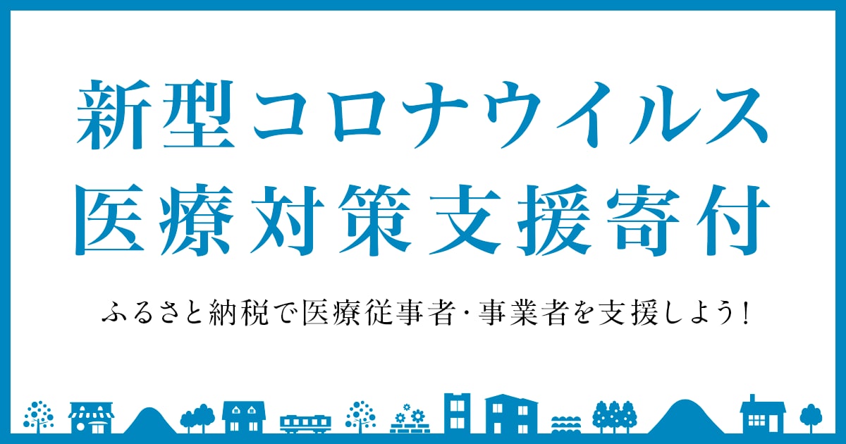 高知 県 の コロナ 感染 者