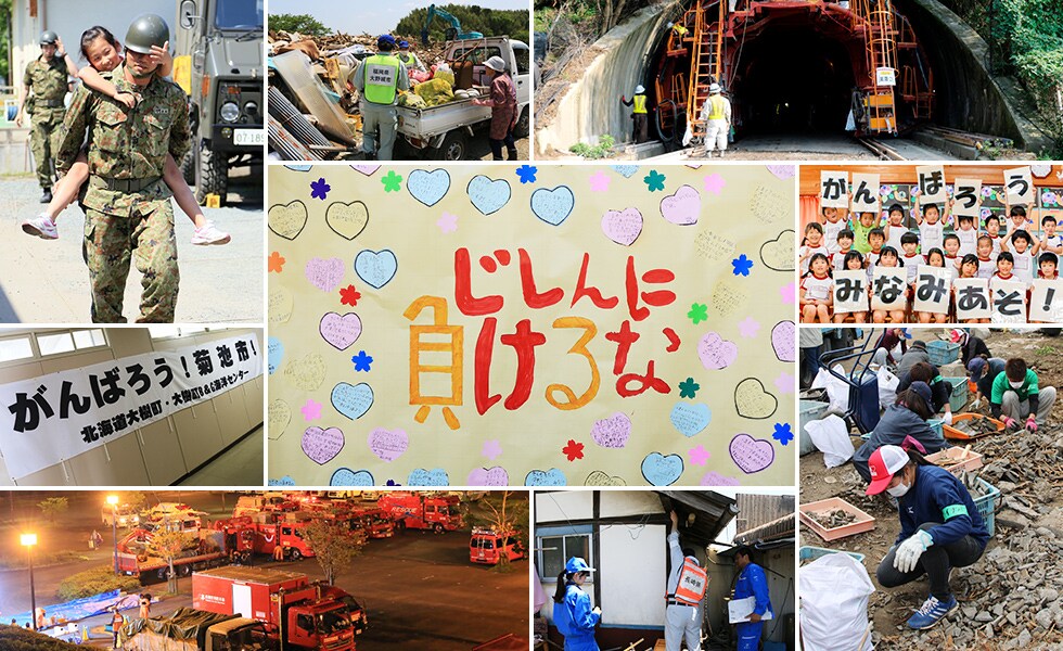 熊本地震1年経過報告